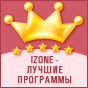 ����-������� IZone